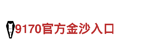 明博体育去哪了-创新发电的开创者